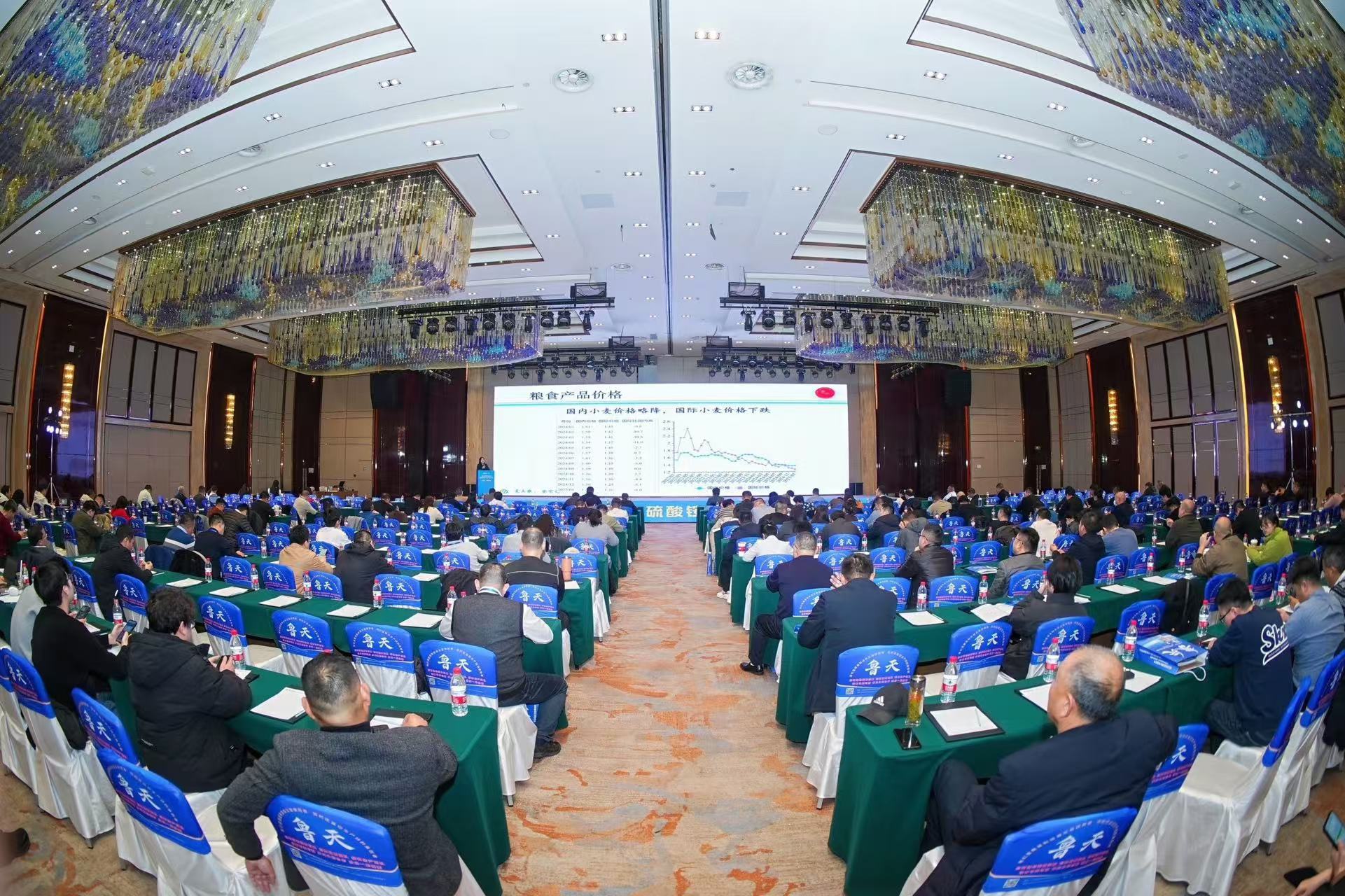 2025 oilchem ammonium sulfate and downstream industry conference